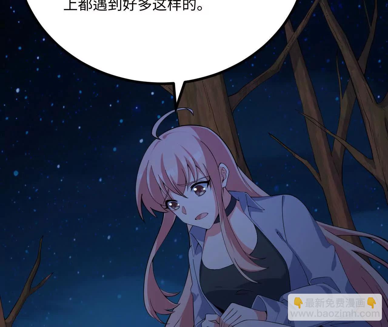232 主动入局(1/3)-第235话