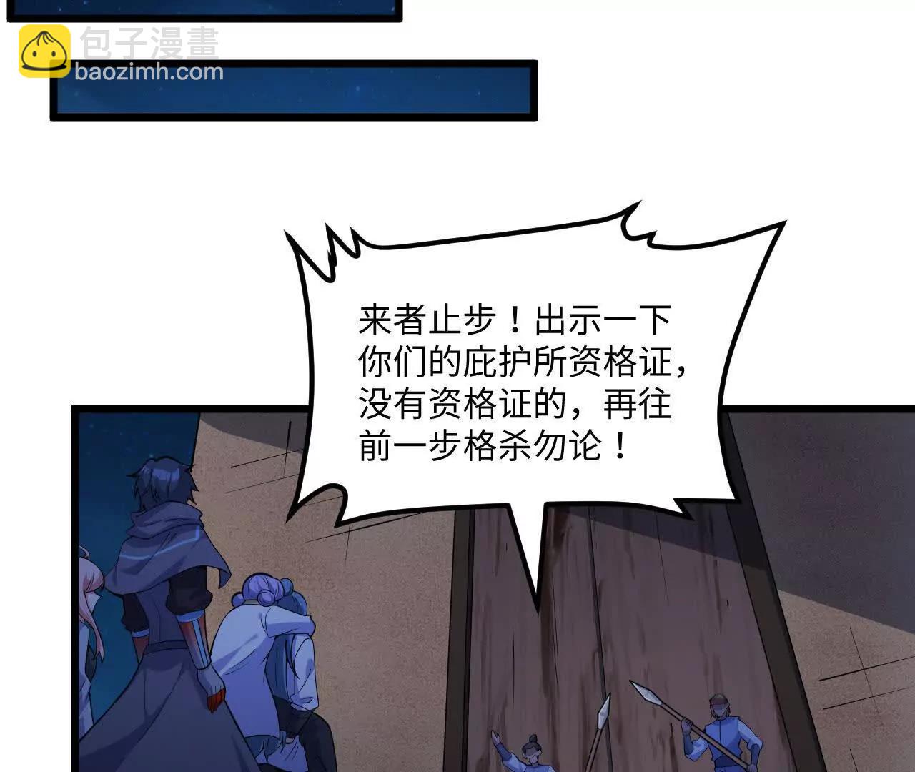 232 主动入局(1/3)-第235话