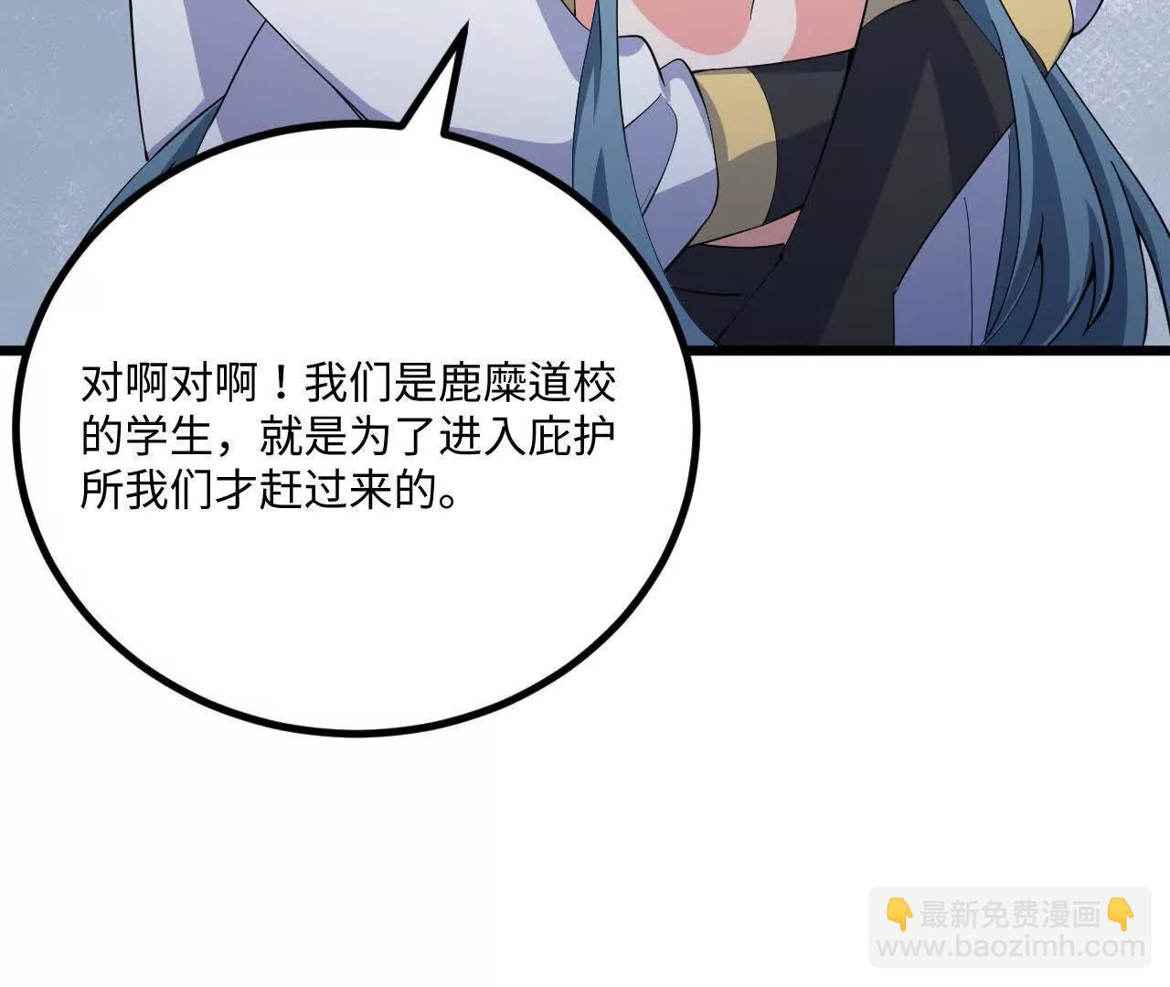 232 主动入局(1/3)-第235话