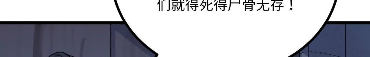 232 主动入局(1/3)-第235话