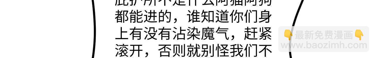 232 主动入局(1/3)-第235话