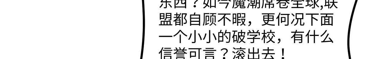 232 主动入局(1/3)-第235话