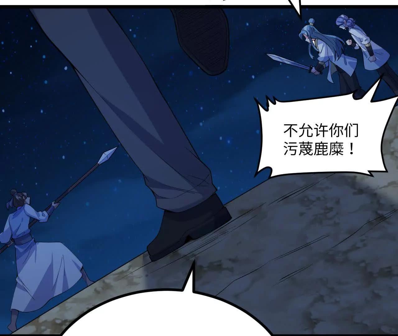 232 主动入局(1/3)-第235话