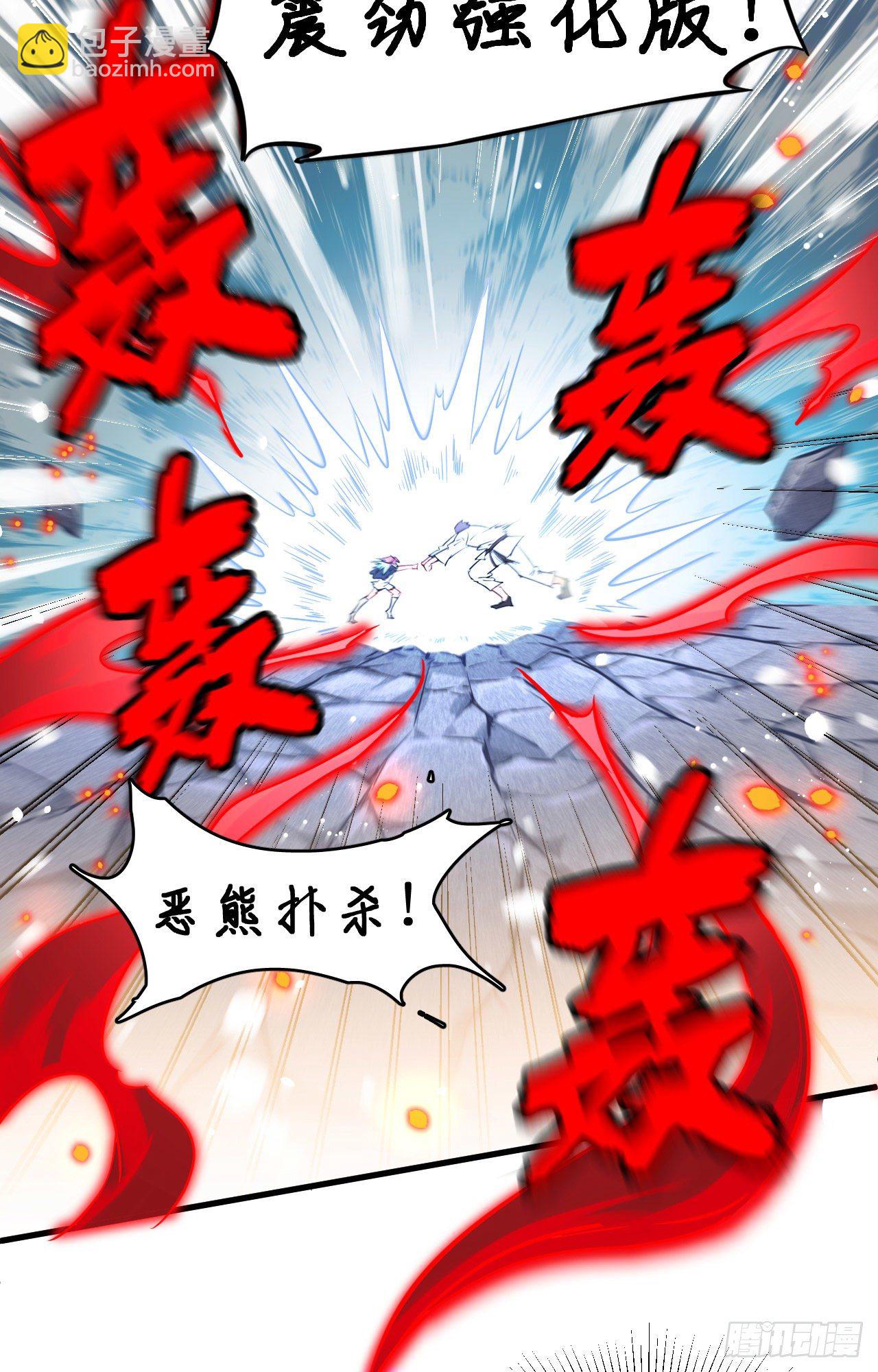 023 方小莹VS赵雄-第25话