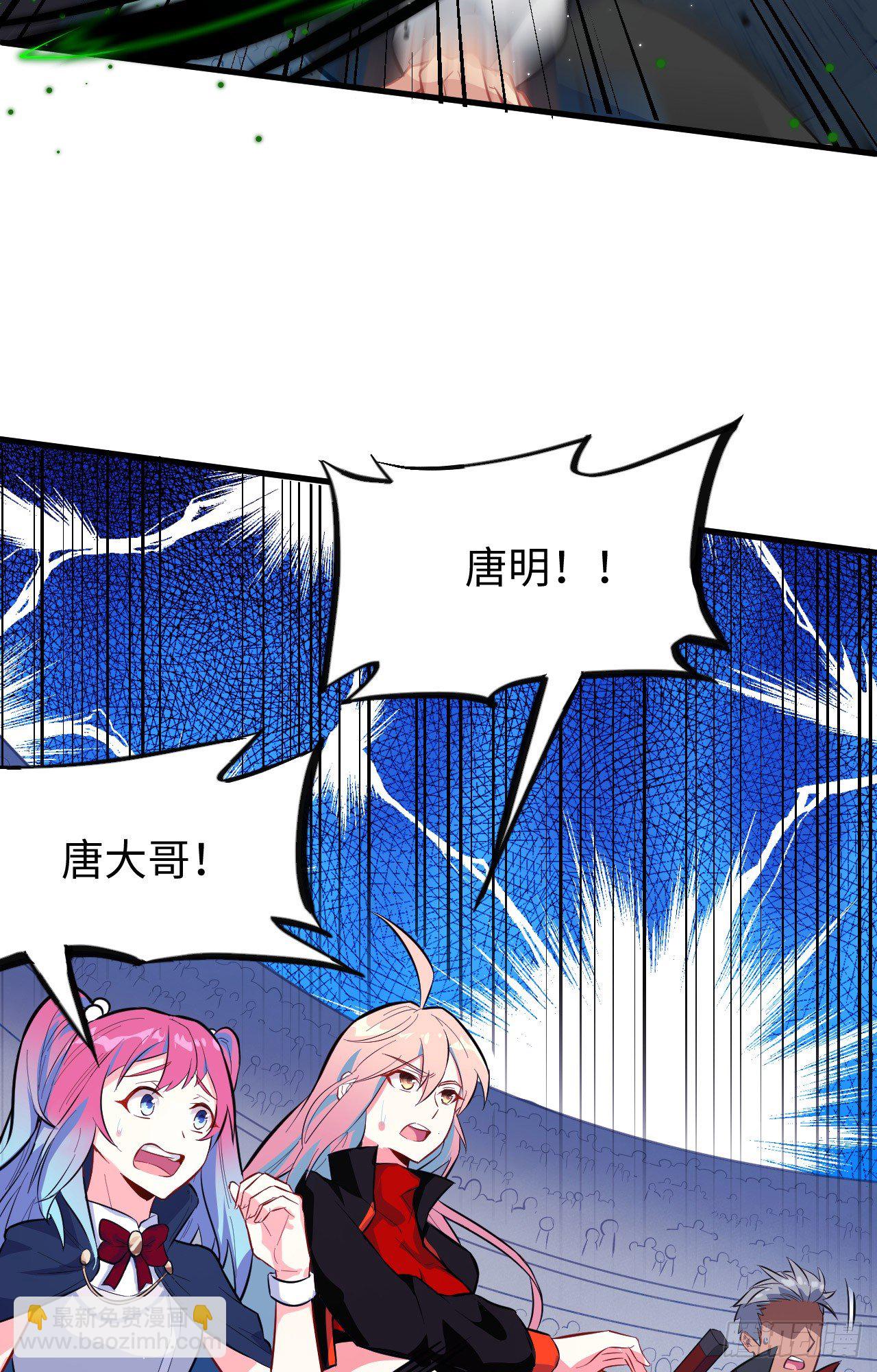025 太阴镇域！-第27话
