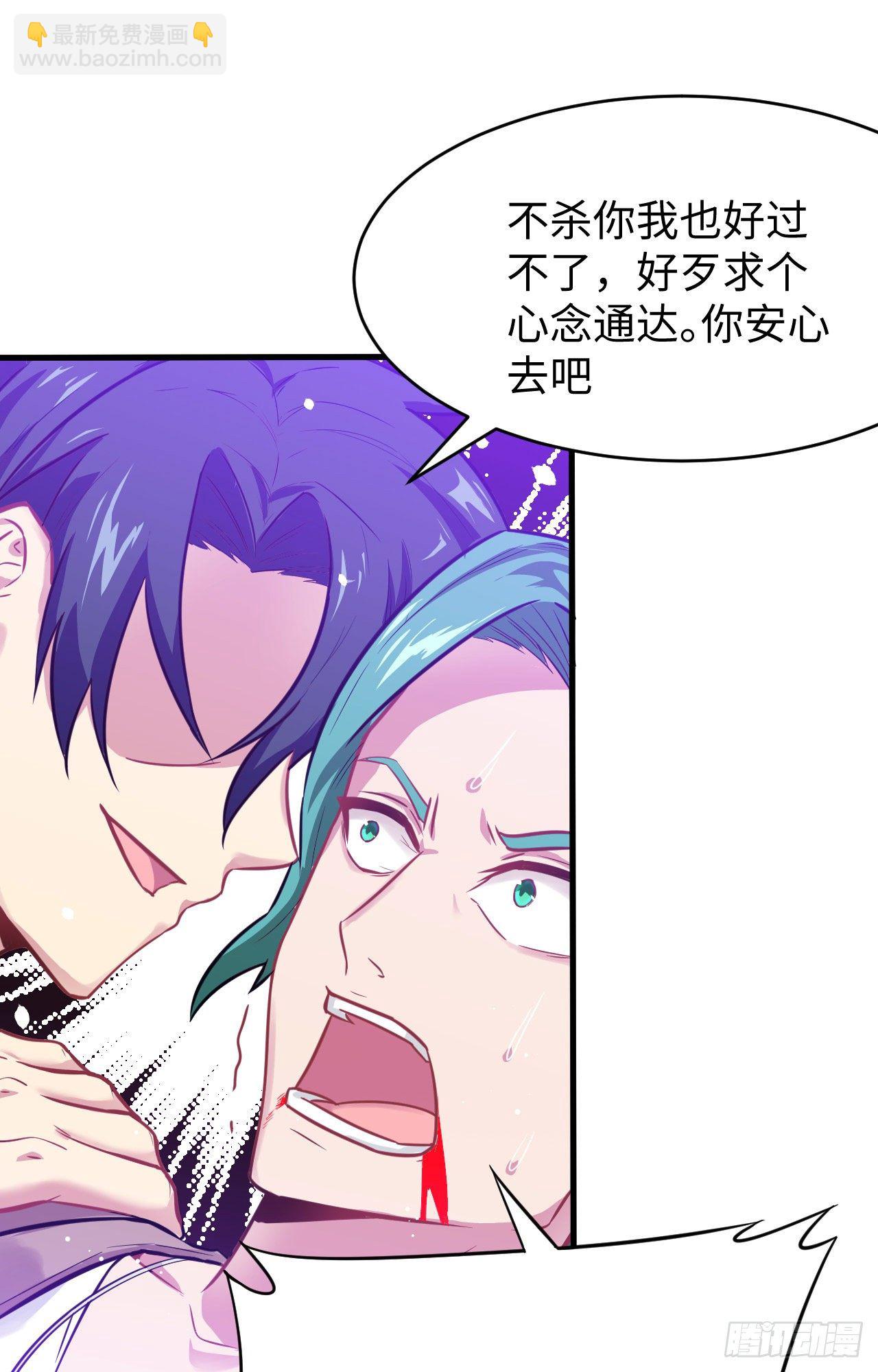 027 杀伐果断！-第29话