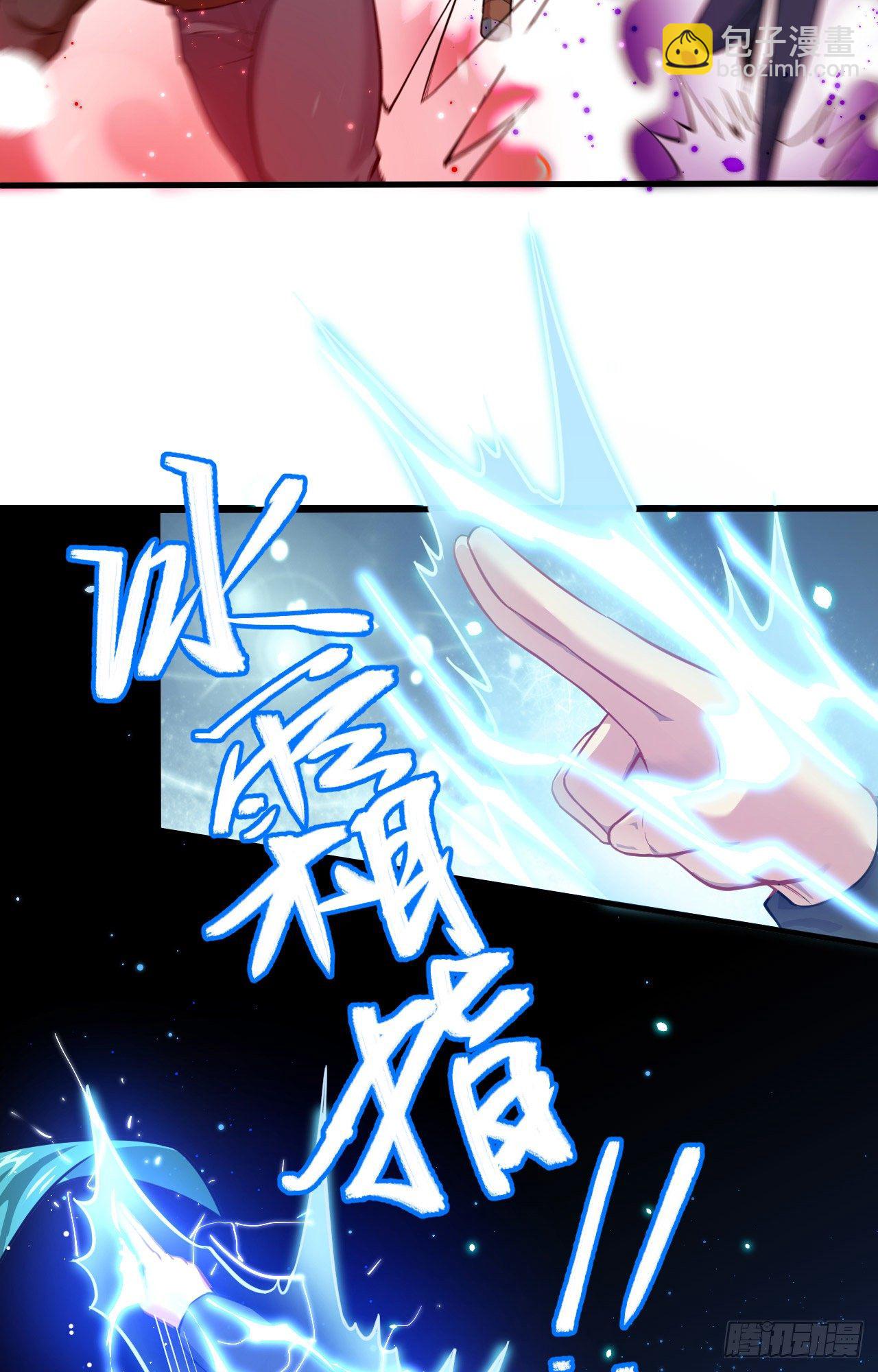 027 杀伐果断！-第29话
