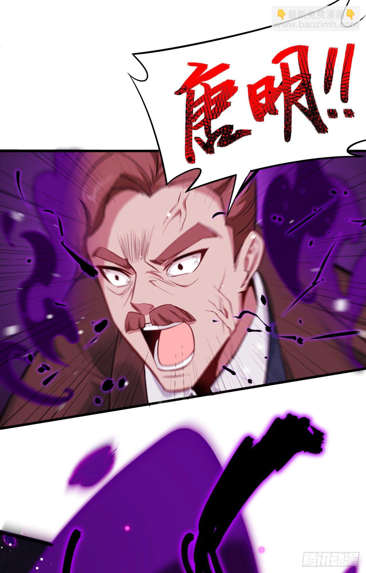 027 杀伐果断！-第29话