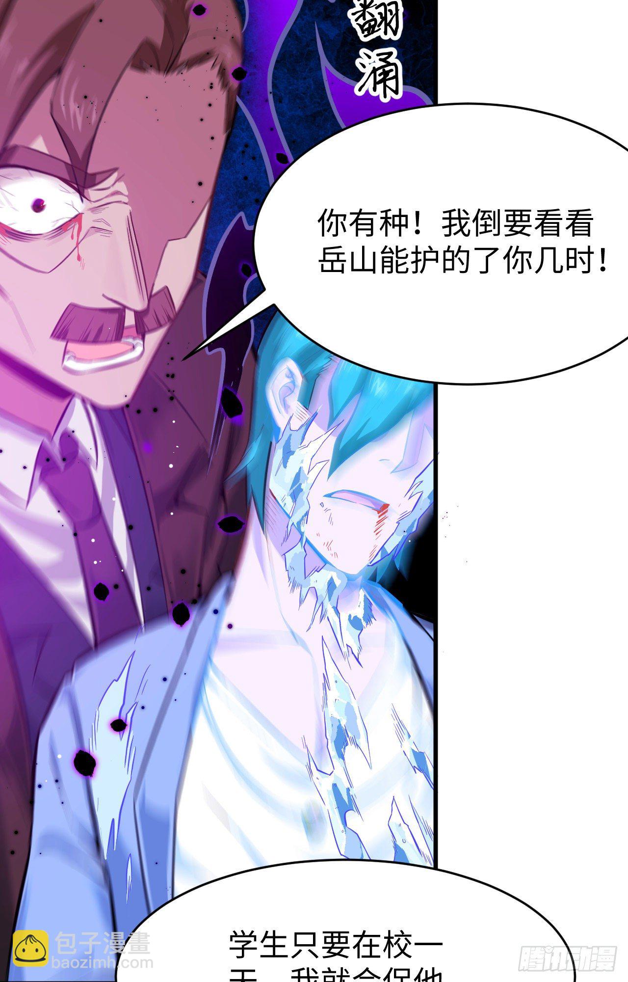 027 杀伐果断！-第29话