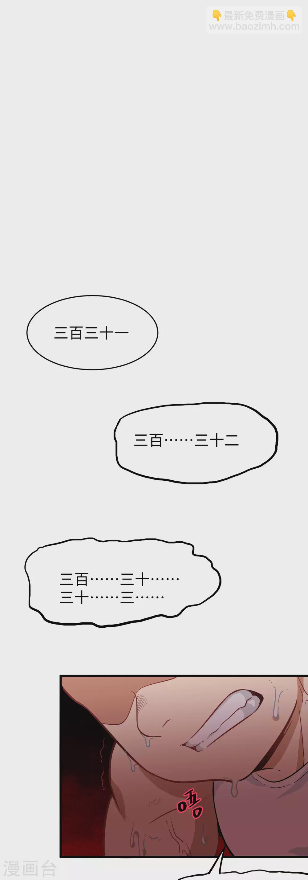 034 多事之秋-第37话