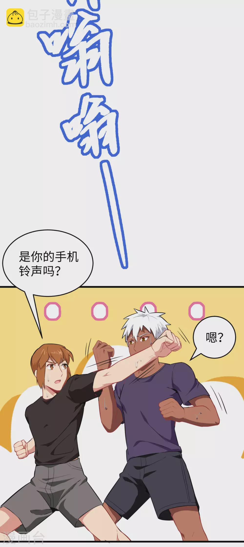 034 多事之秋-第37话