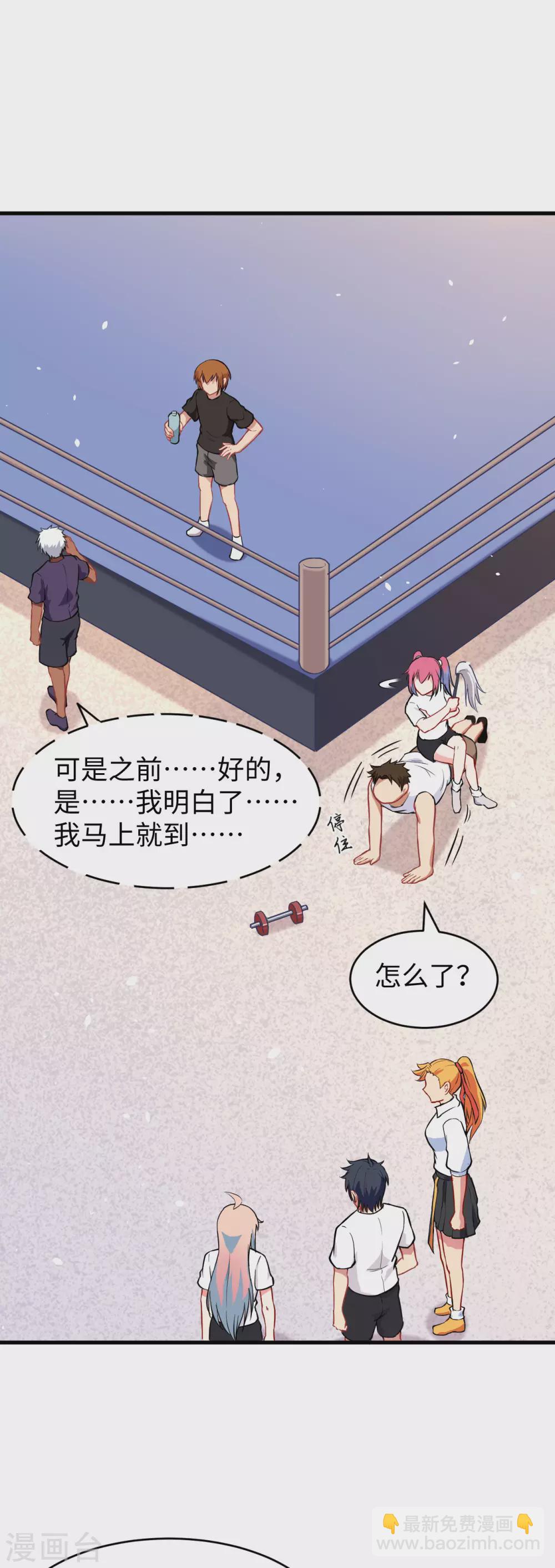 034 多事之秋-第37话