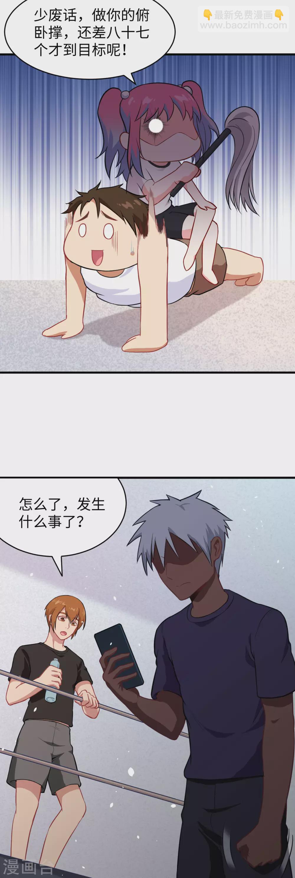 034 多事之秋-第37话