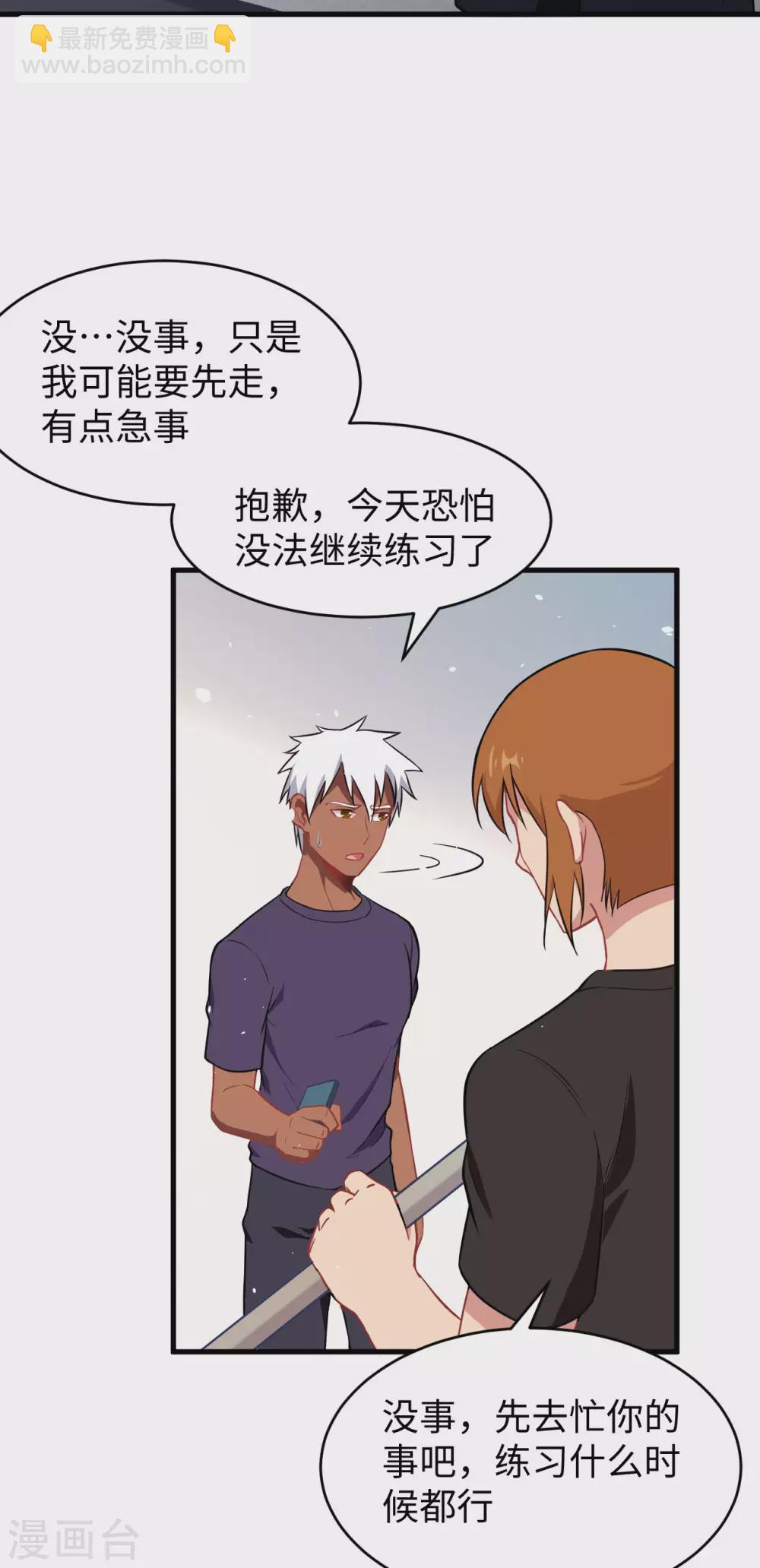 034 多事之秋-第37话