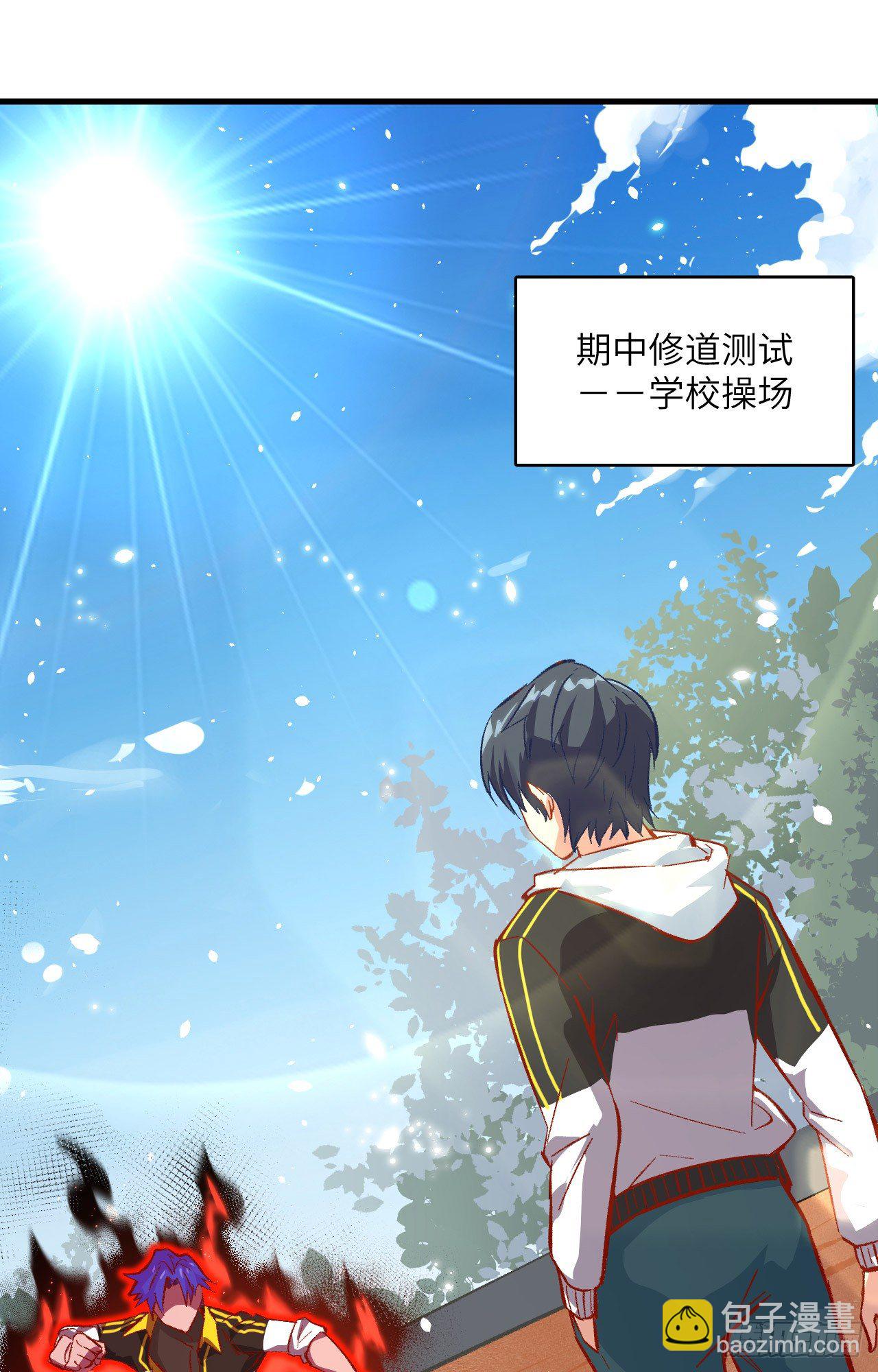 004 突然的刺杀，唐明相助！-第5话