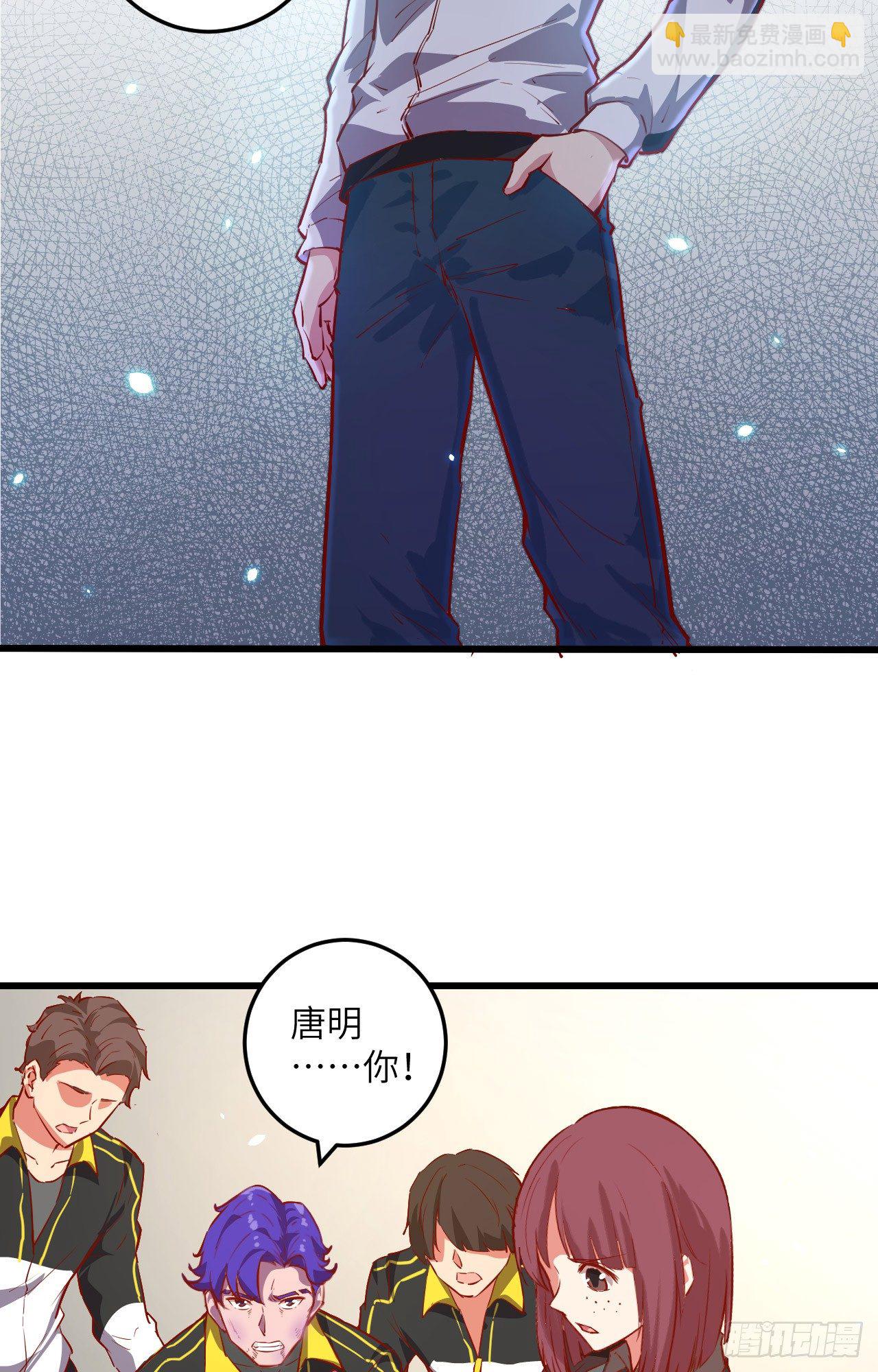 004 突然的刺杀，唐明相助！-第5话