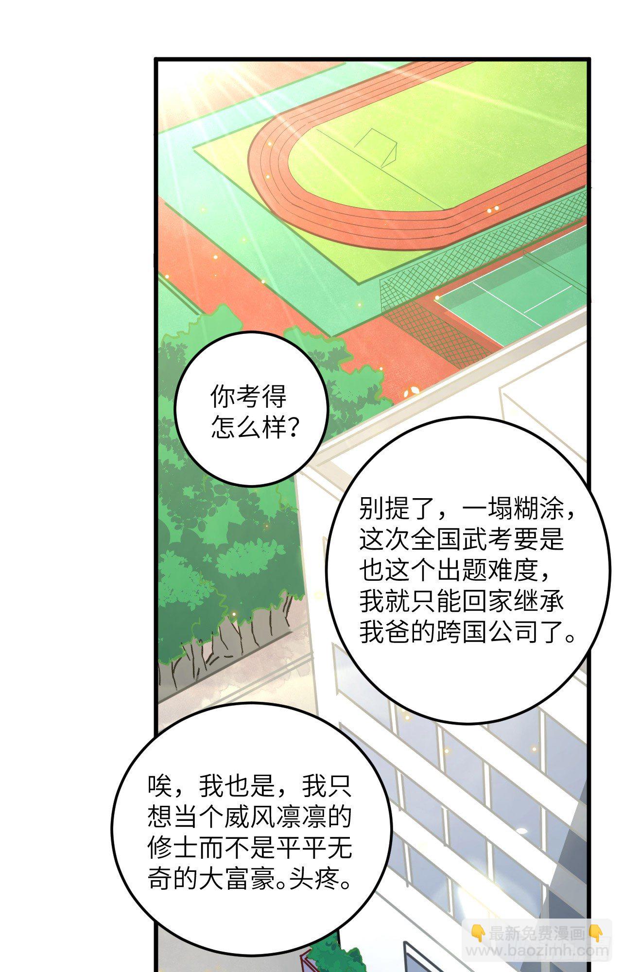 004 突然的刺杀，唐明相助！-第5话
