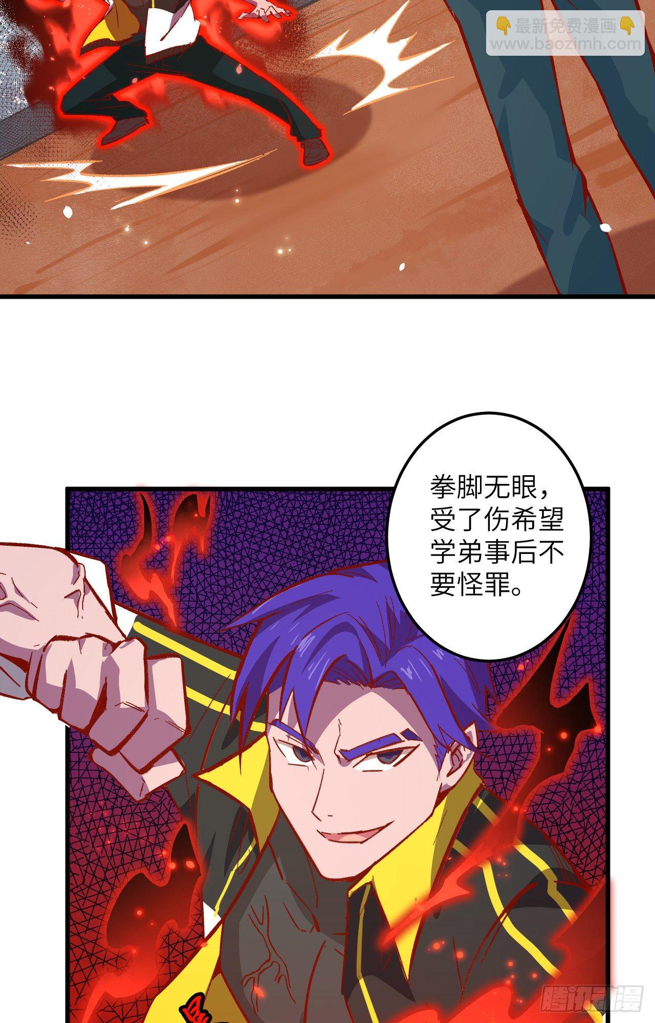 004 突然的刺杀，唐明相助！-第5话