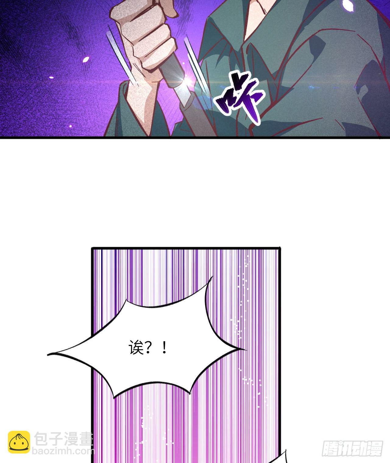 004 突然的刺杀，唐明相助！-第5话