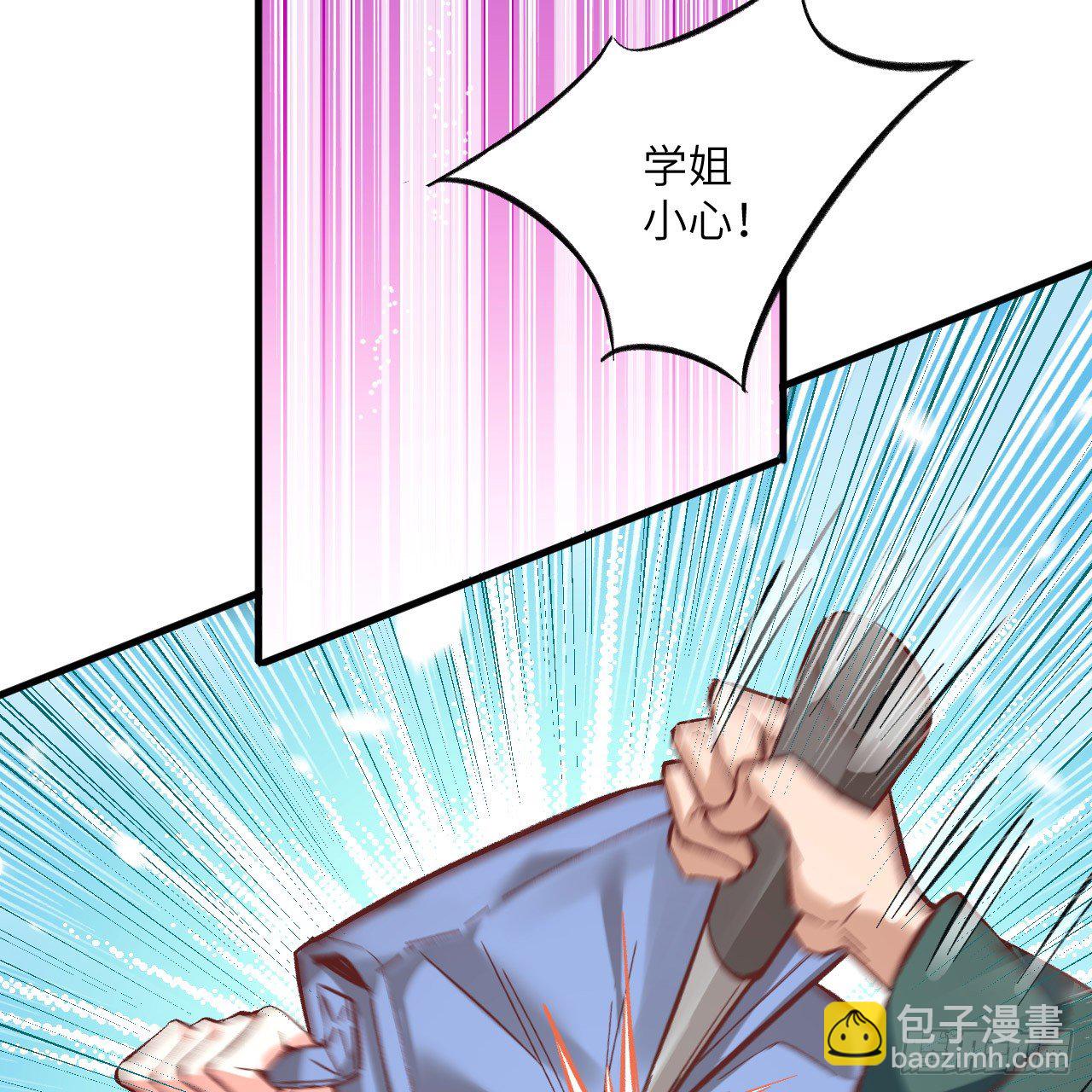 004 突然的刺杀，唐明相助！-第5话