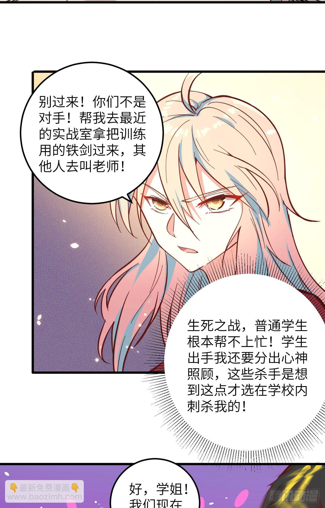 004 突然的刺杀，唐明相助！-第5话