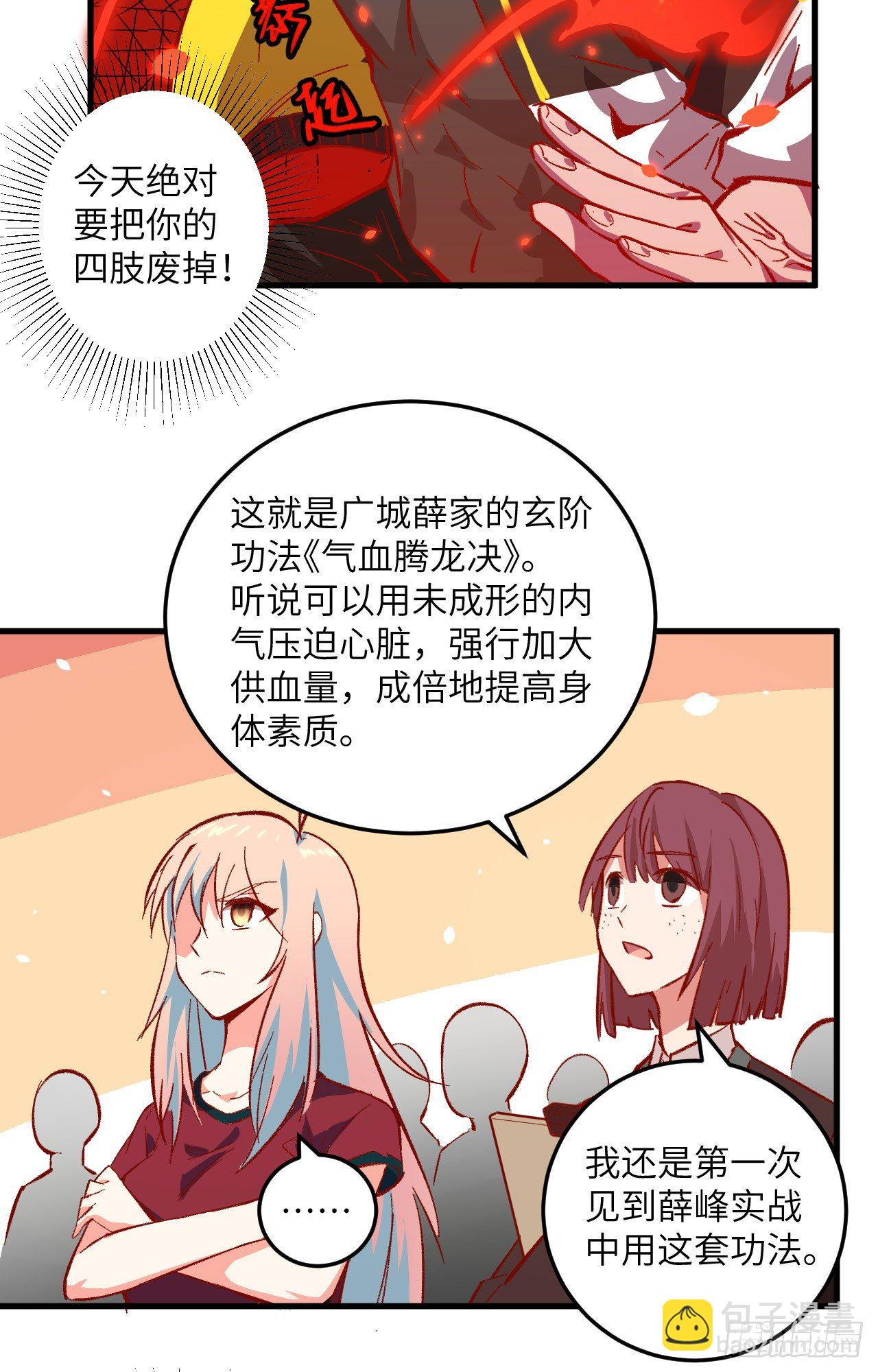 004 突然的刺杀，唐明相助！-第5话