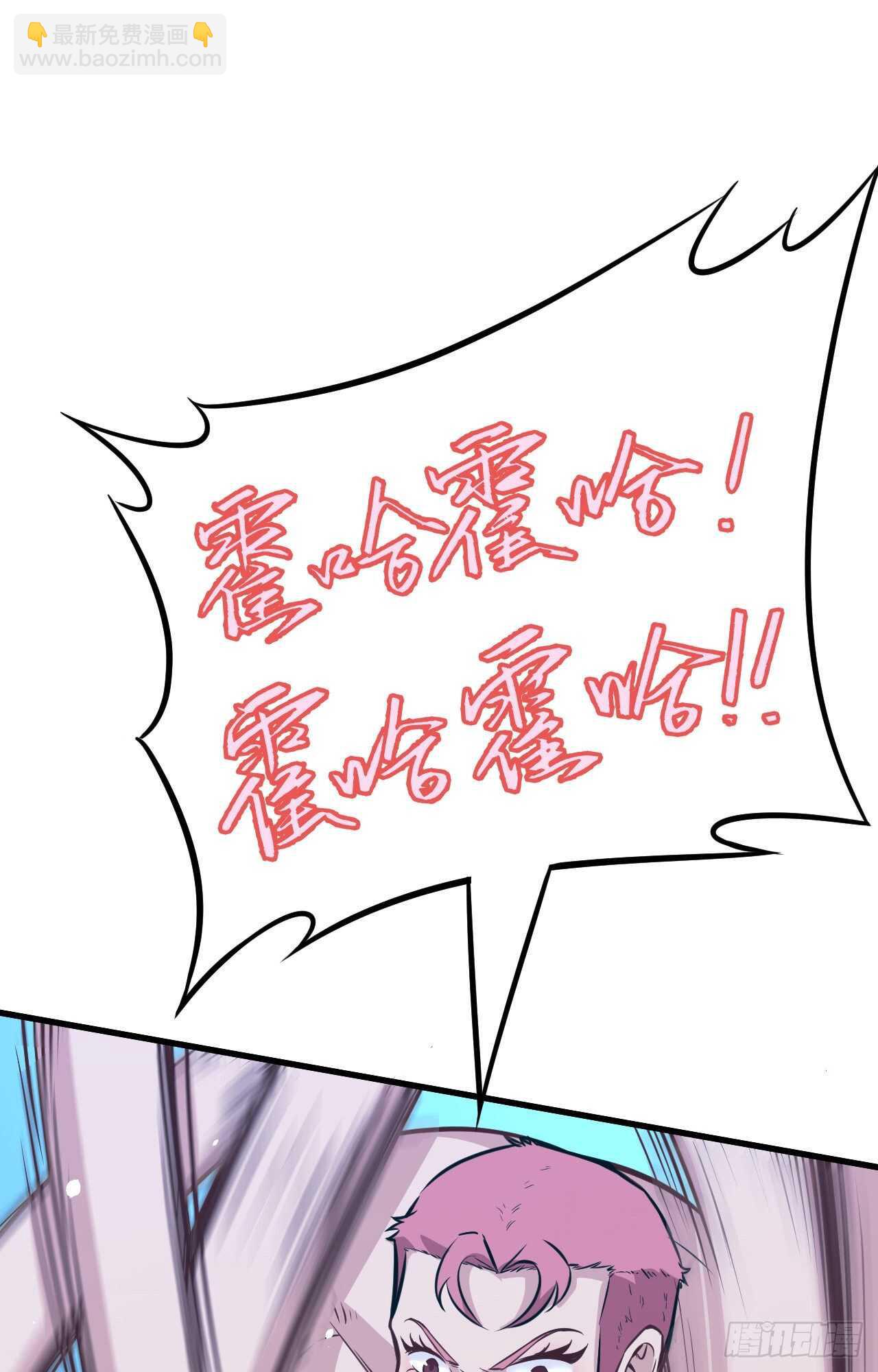 039 砸场子！(1/2)-第43话