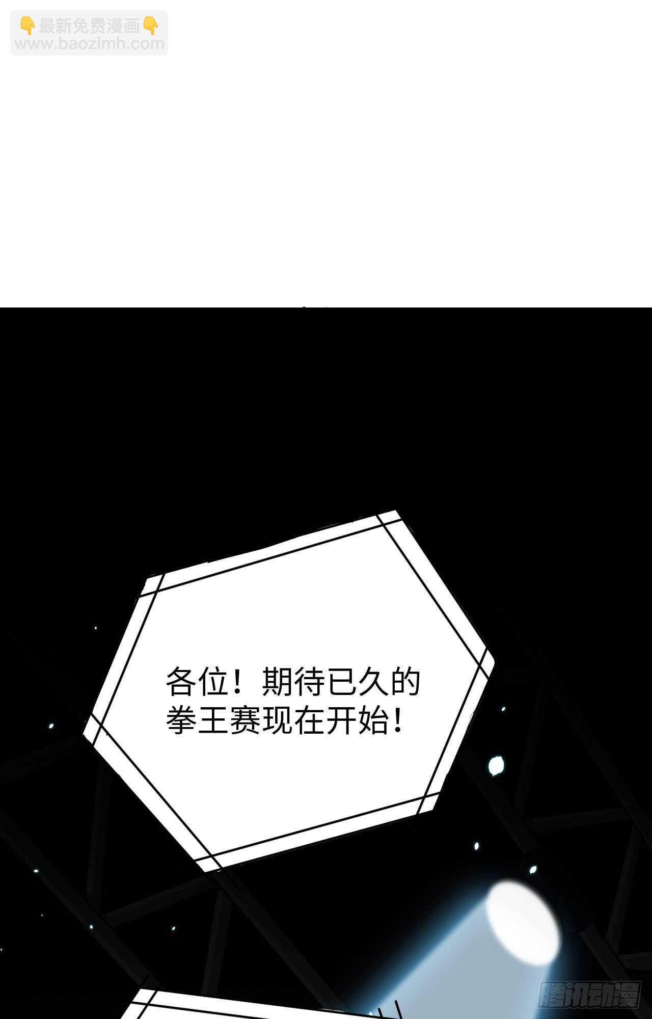 039 砸场子！(1/2)-第43话