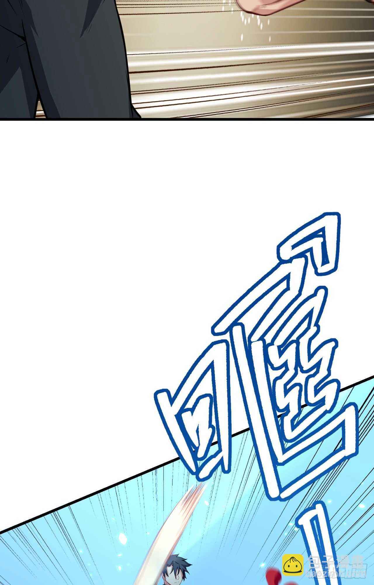 039 砸场子！(1/2)-第43话