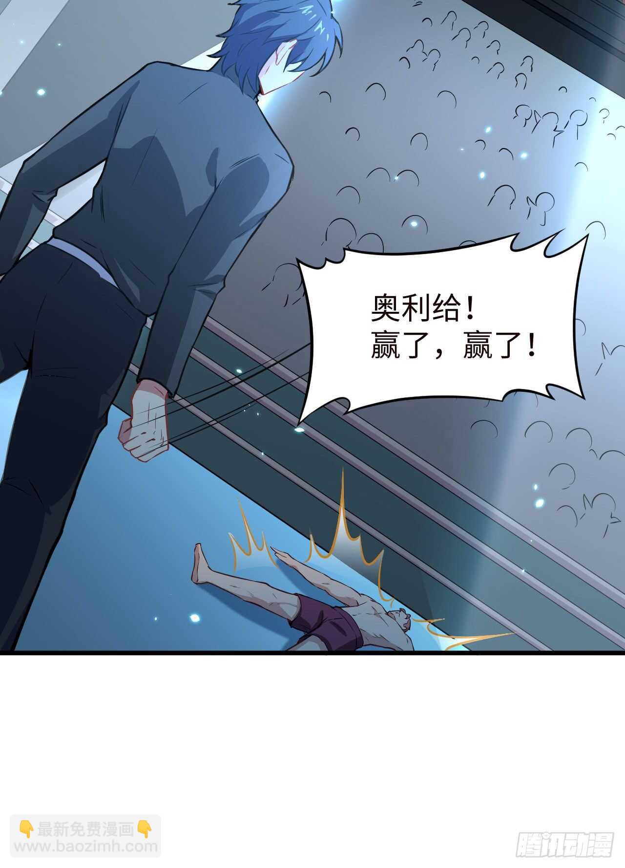 039 砸场子！(1/2)-第43话