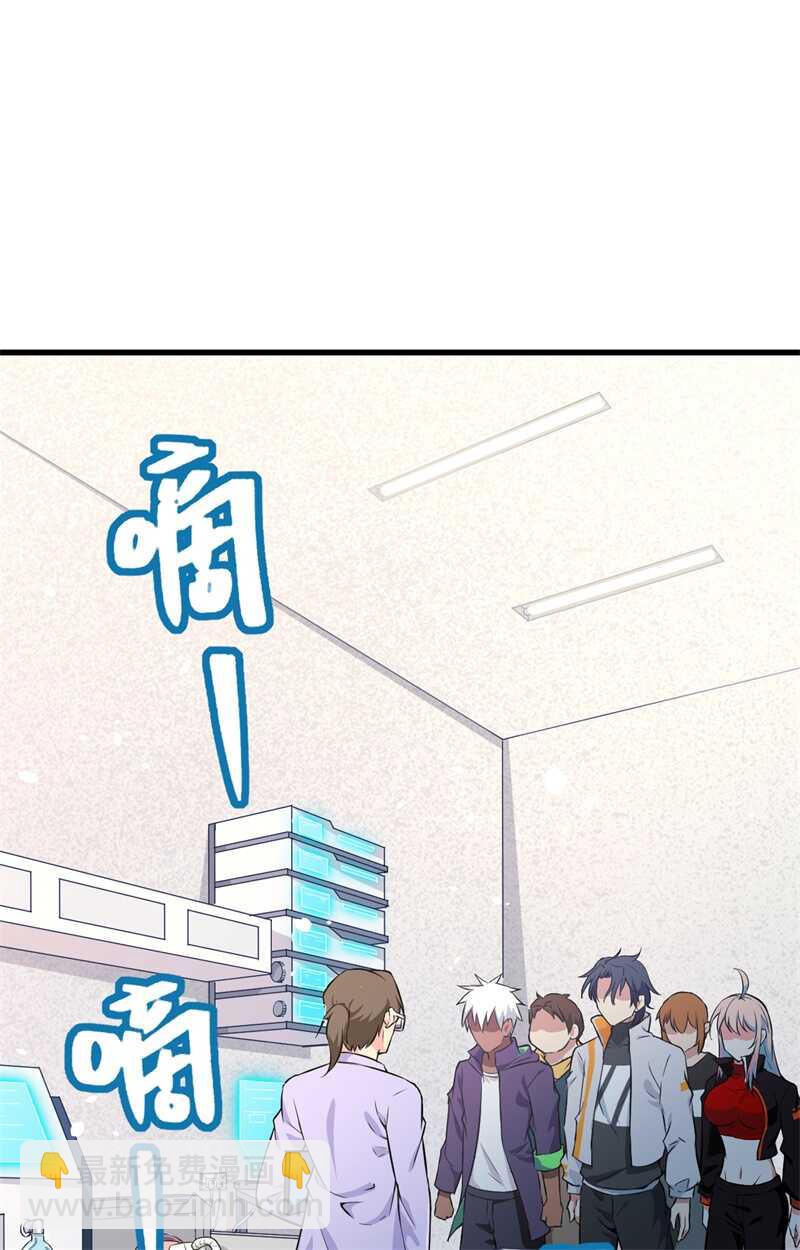 041 灵毒拔除-第45话