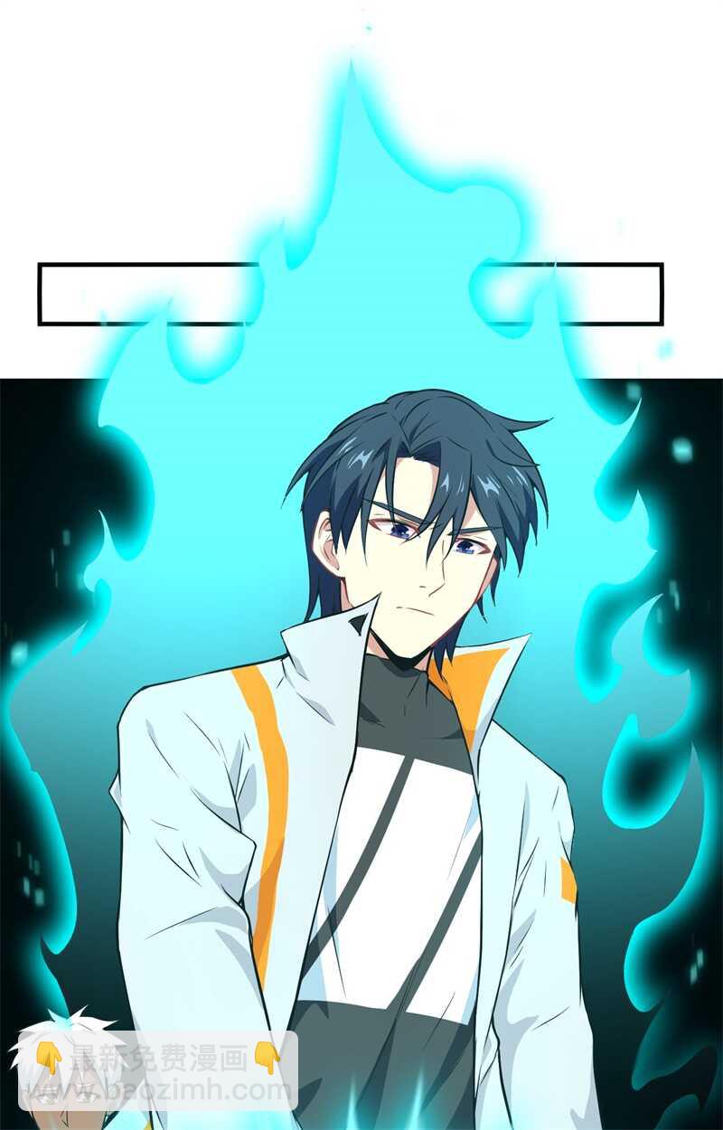 041 灵毒拔除-第45话