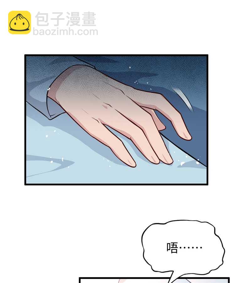 041 灵毒拔除-第45话