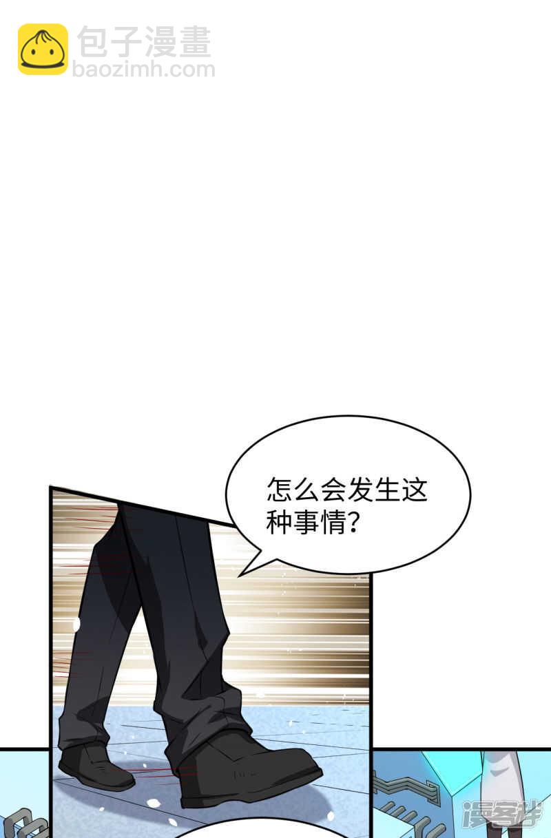 043 人族崛起的第一步-第47话