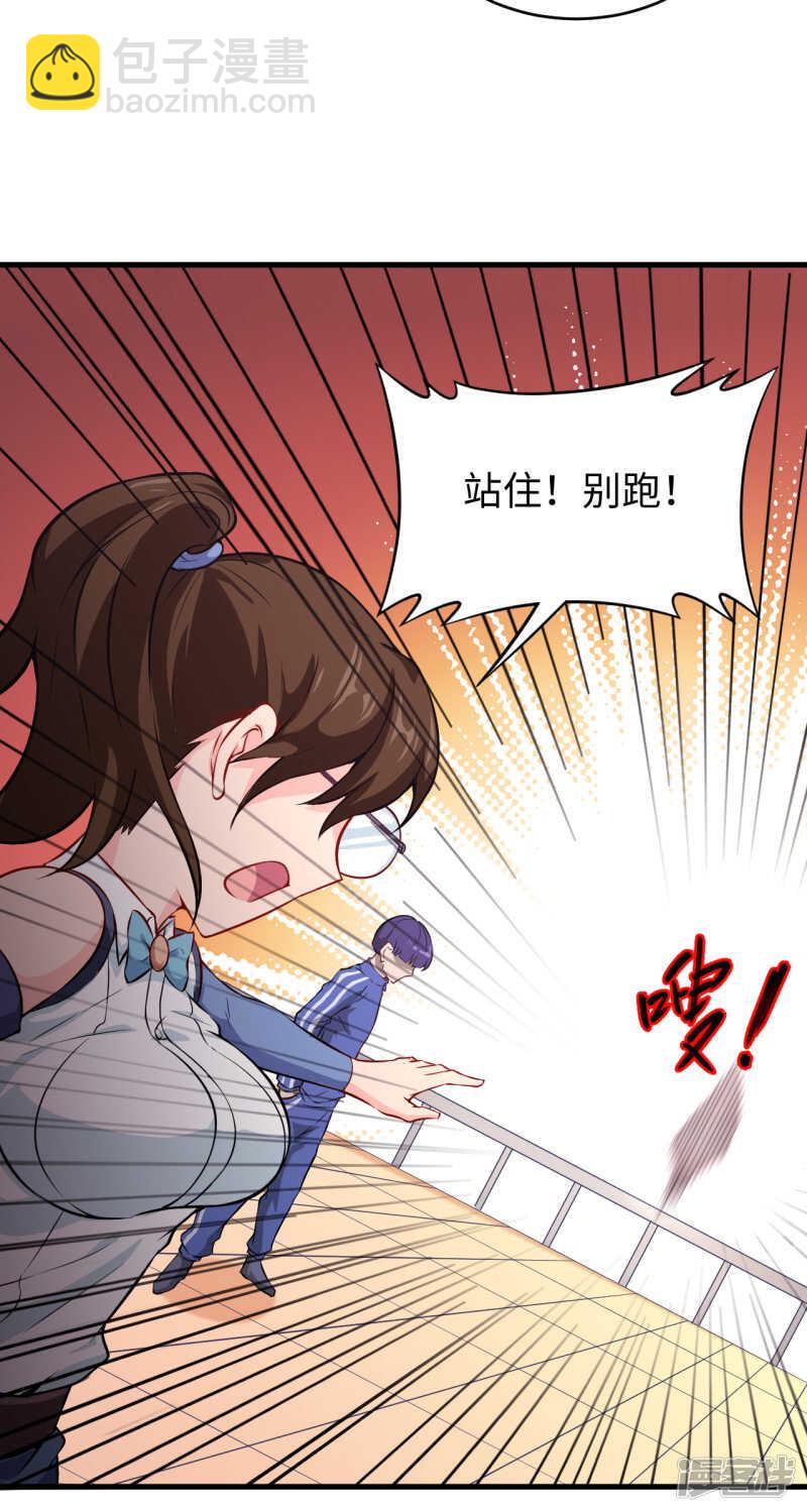 045 不安的预感-第49话