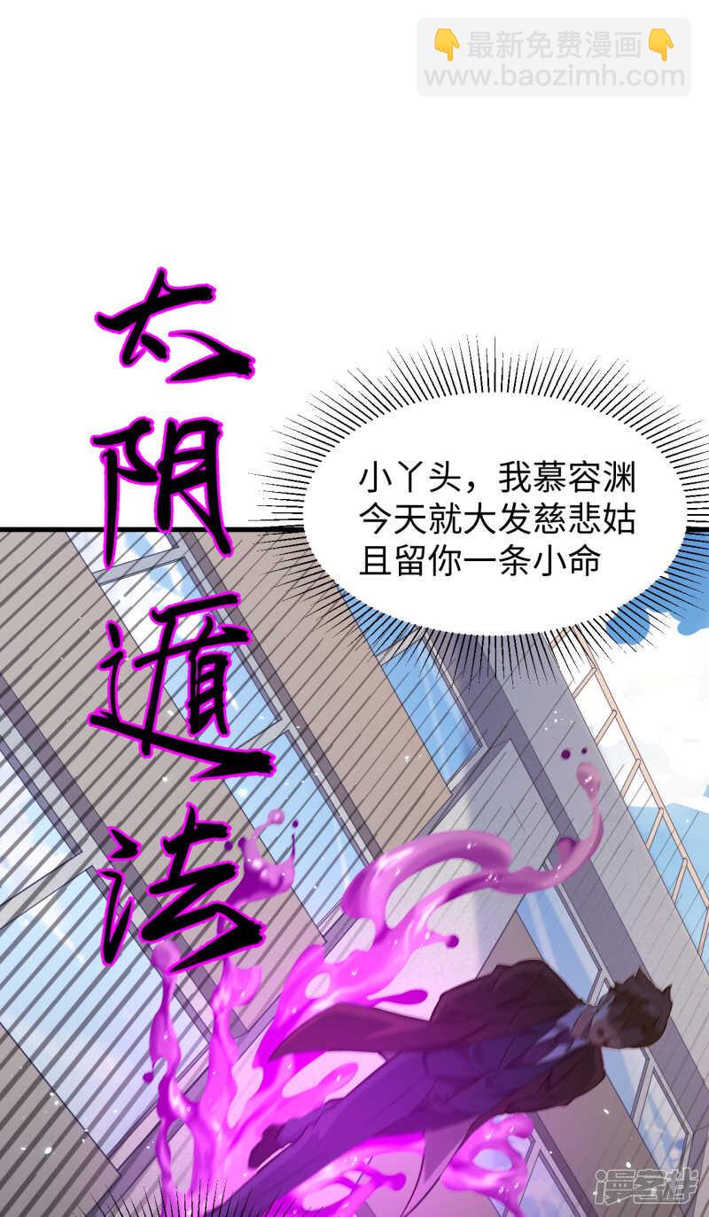 045 不安的预感-第49话