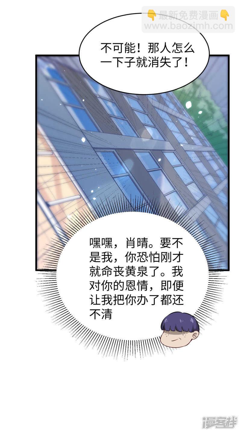 045 不安的预感-第49话
