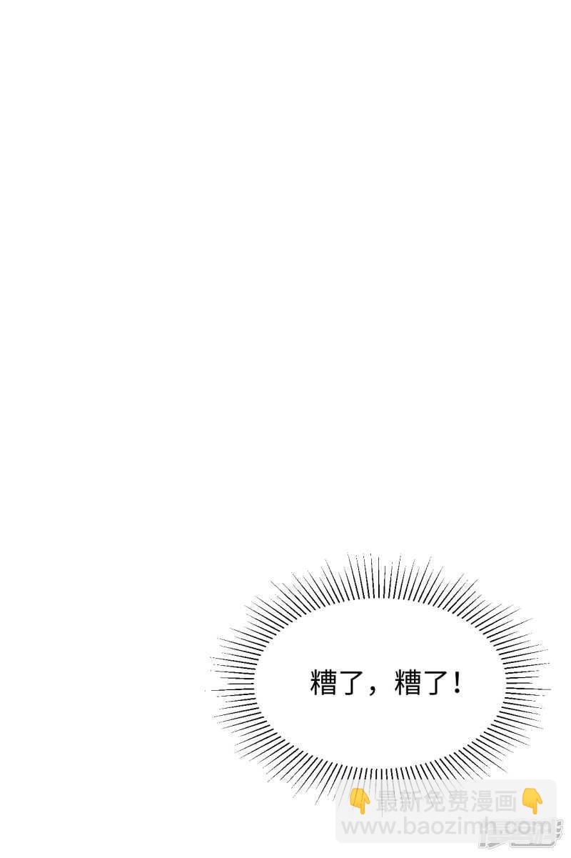 045 不安的预感-第49话