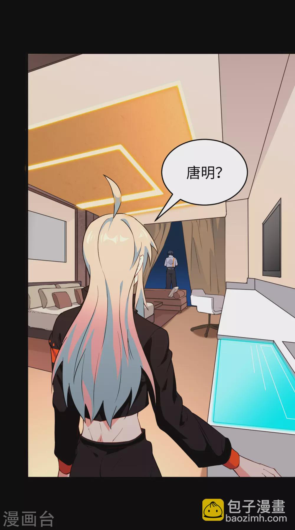 047 校比前夕-第51话
