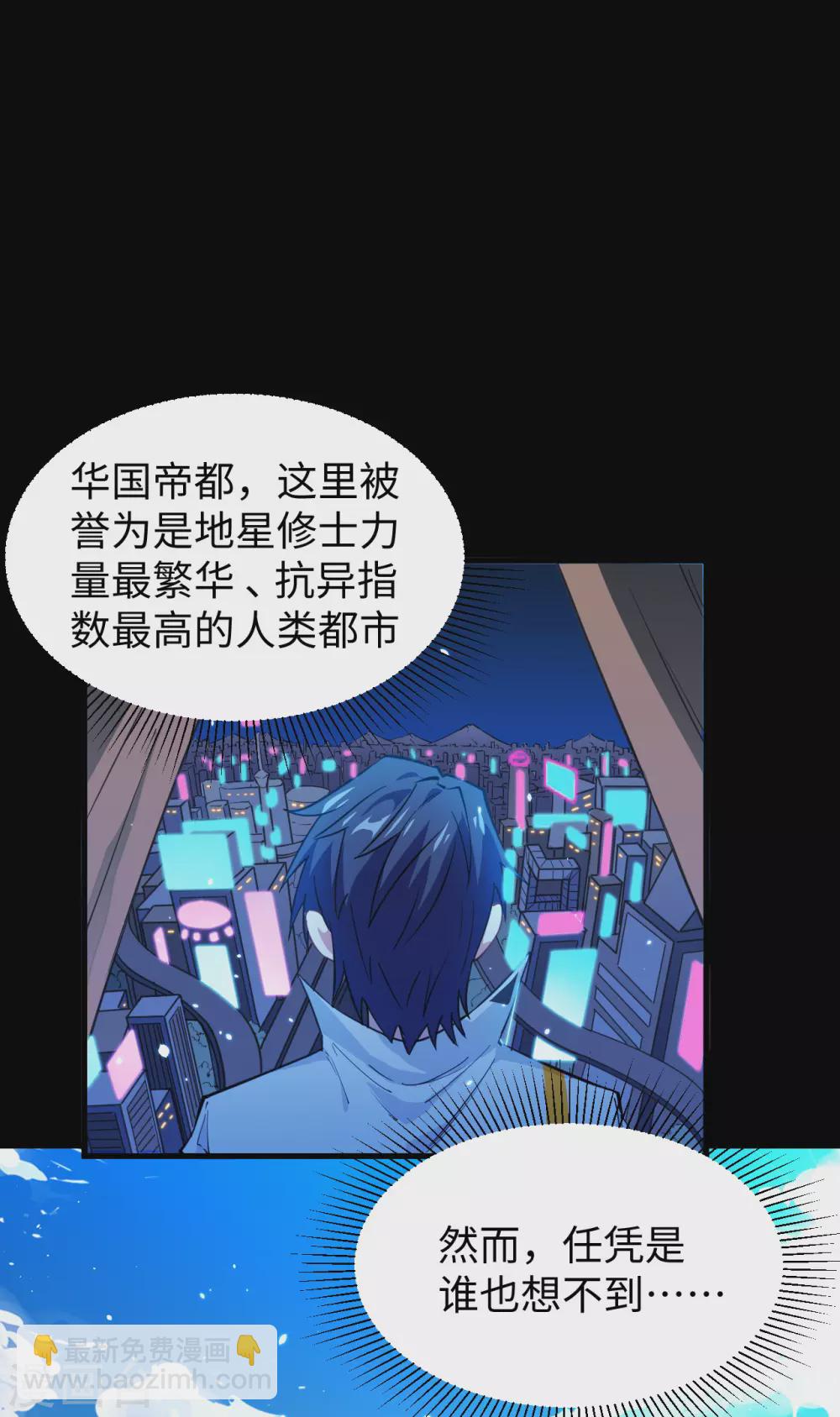 047 校比前夕-第51话