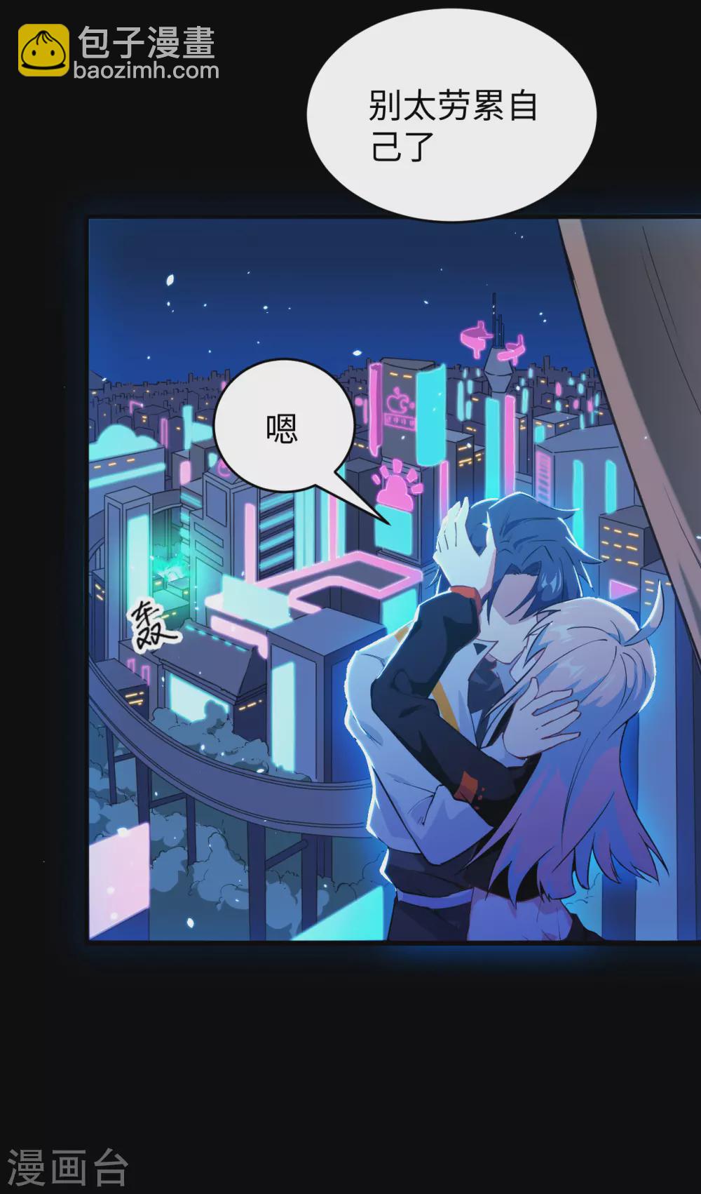 047 校比前夕-第51话