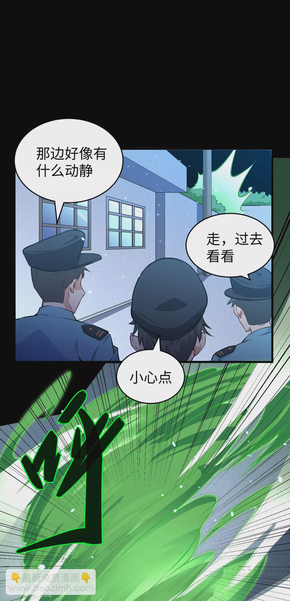 047 校比前夕-第51话