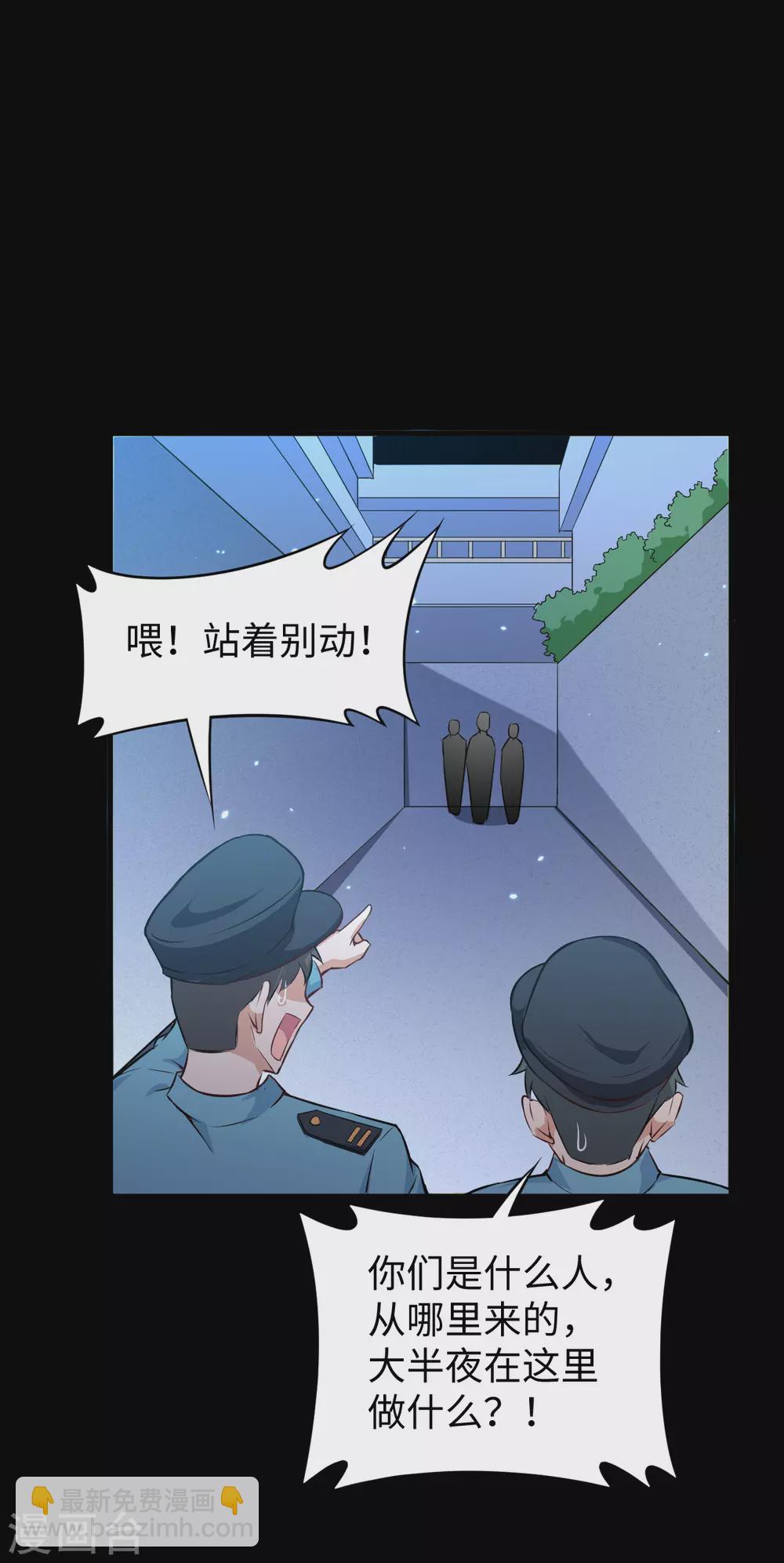 047 校比前夕-第51话