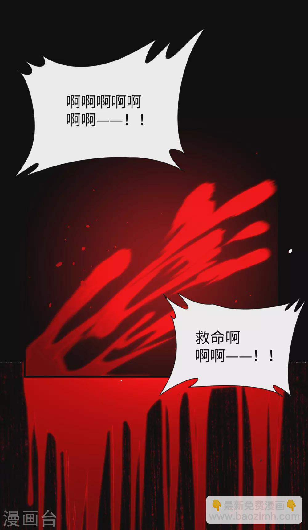 047 校比前夕-第51话