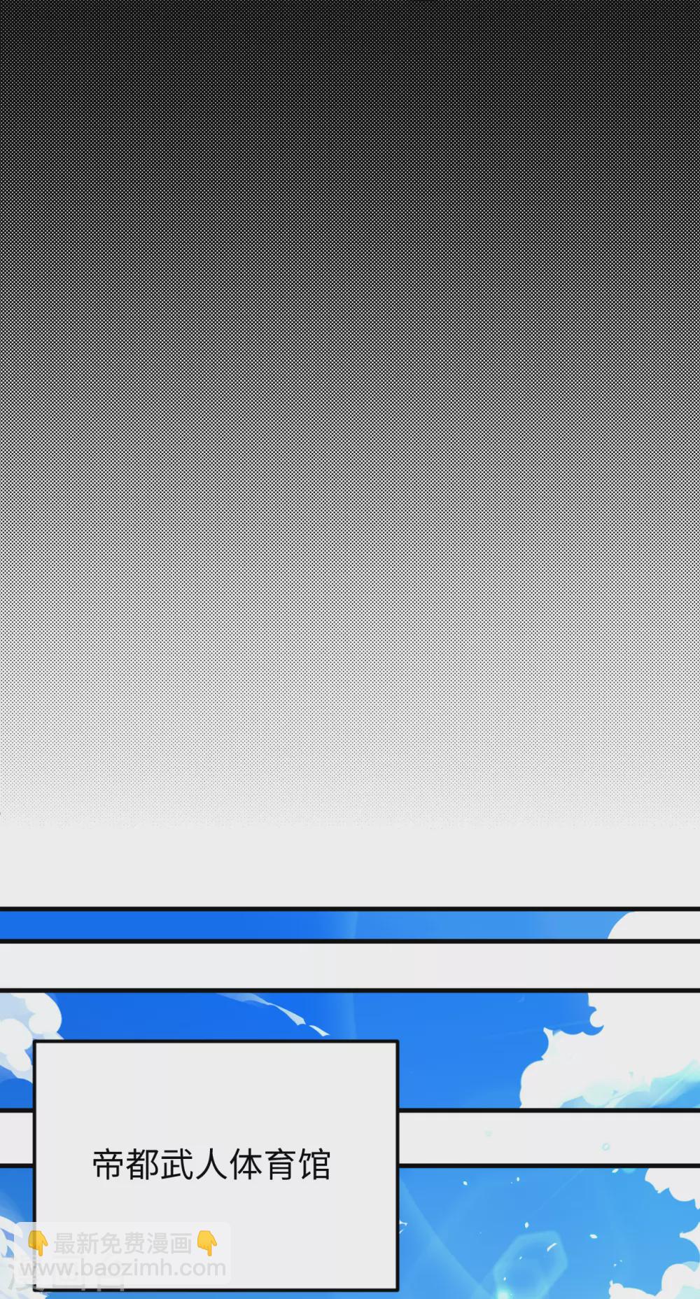 047 校比前夕-第51话