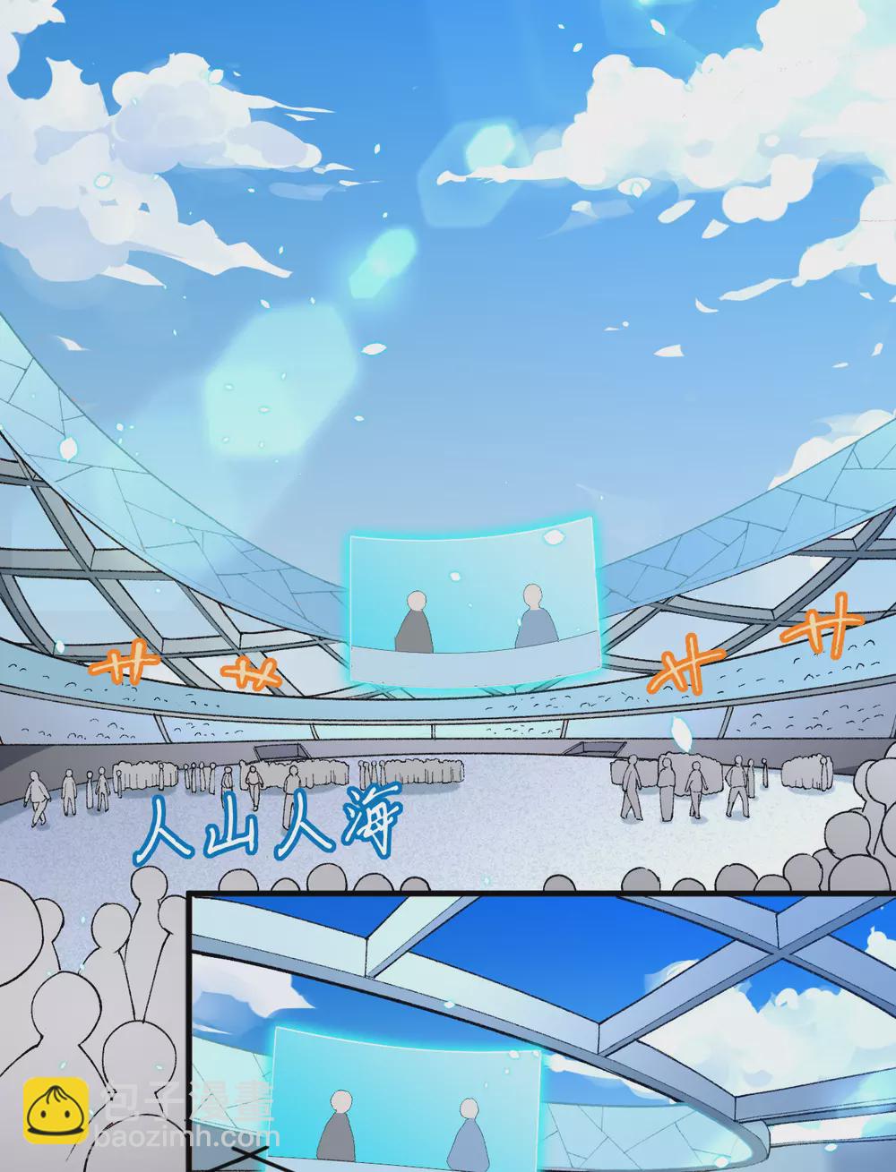047 校比前夕-第51话