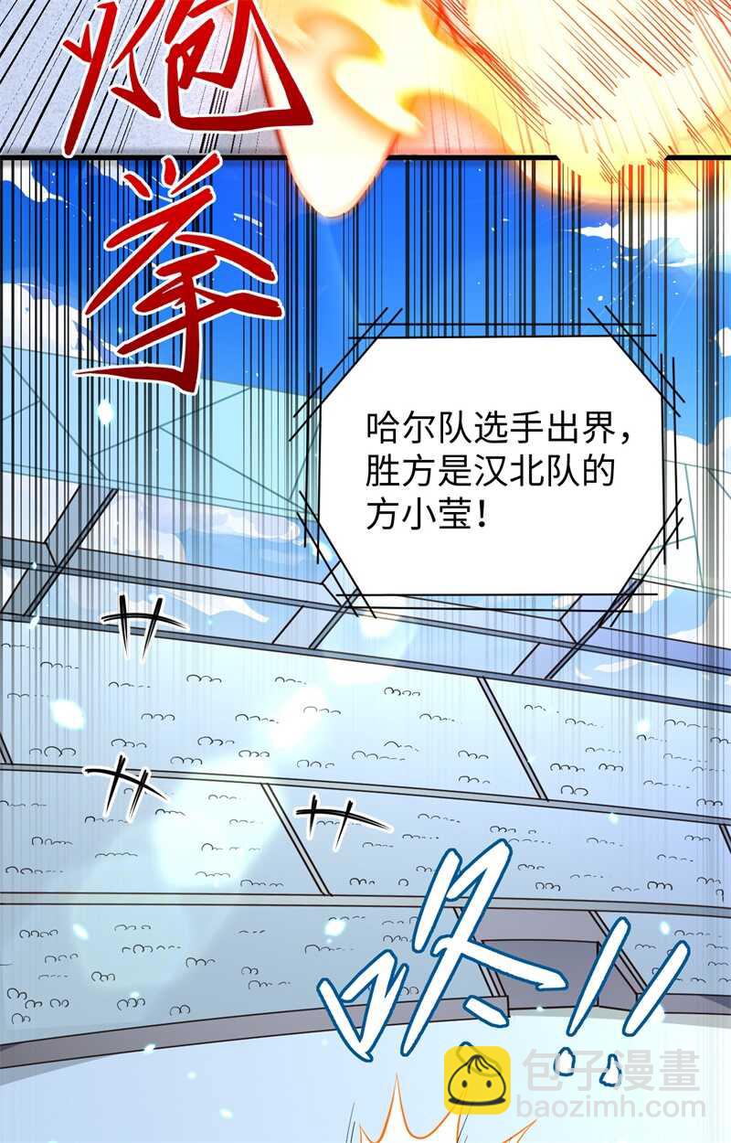 049 小试牛刀(1/2)-第53话