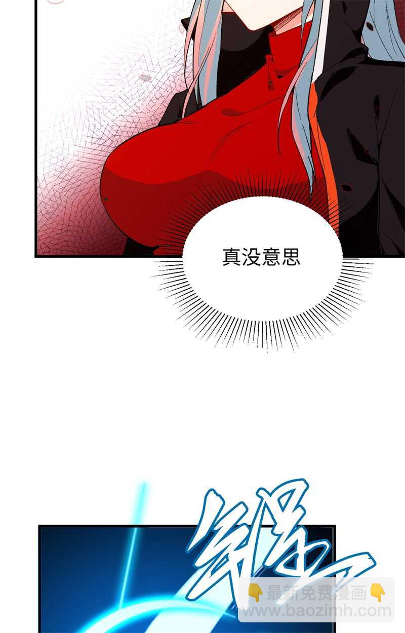 049 小试牛刀(1/2)-第53话