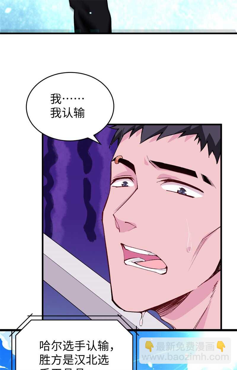 049 小试牛刀(1/2)-第53话