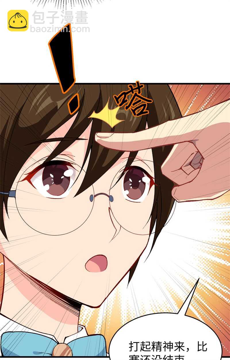 049 小试牛刀(1/2)-第53话